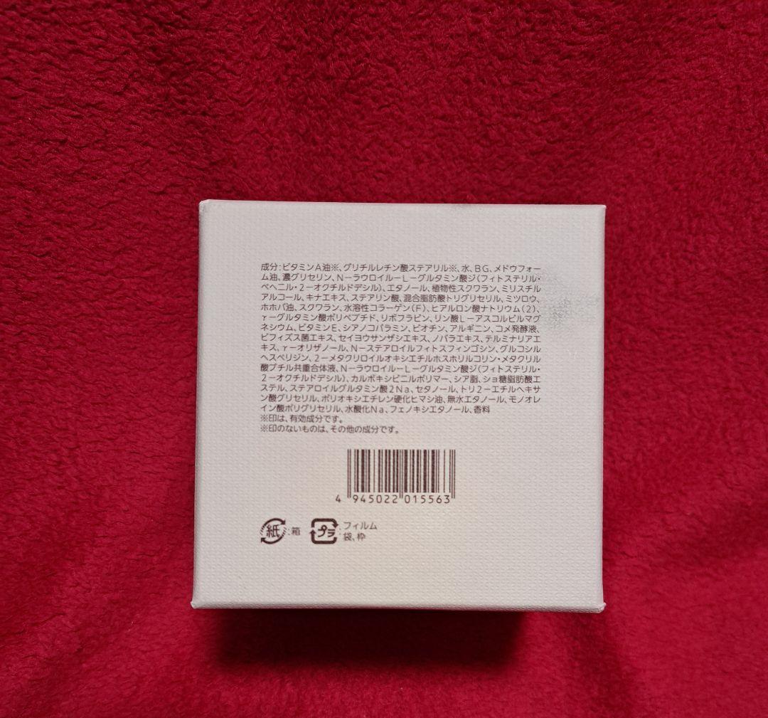 値段交渉どうぞ【☆2セット販売☆】ノエビア　スペチアーレ　薬用クリーム