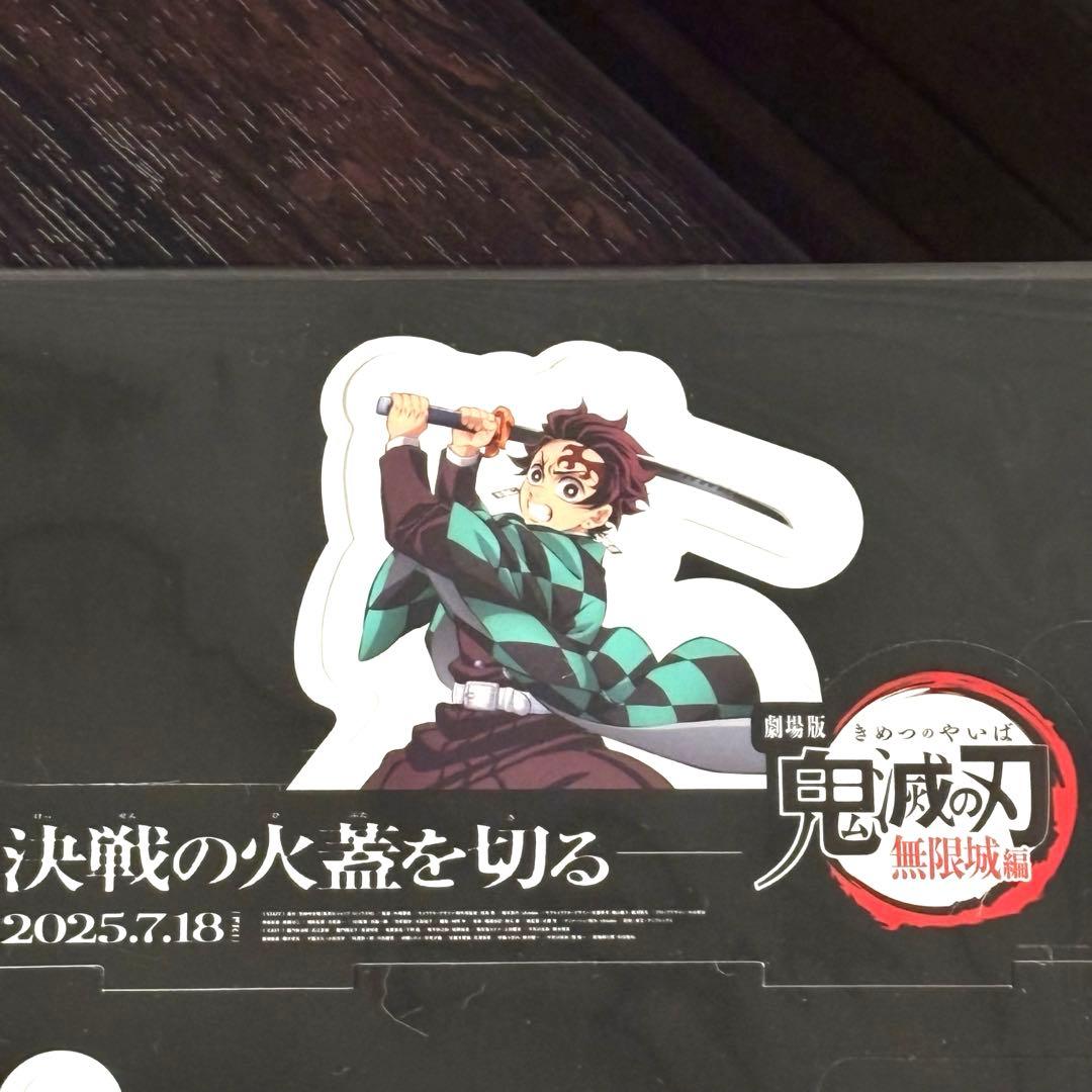 新品未開封品❣️鬼滅の刃 無限城編 映画特典 卓上スタンディ 第13弾