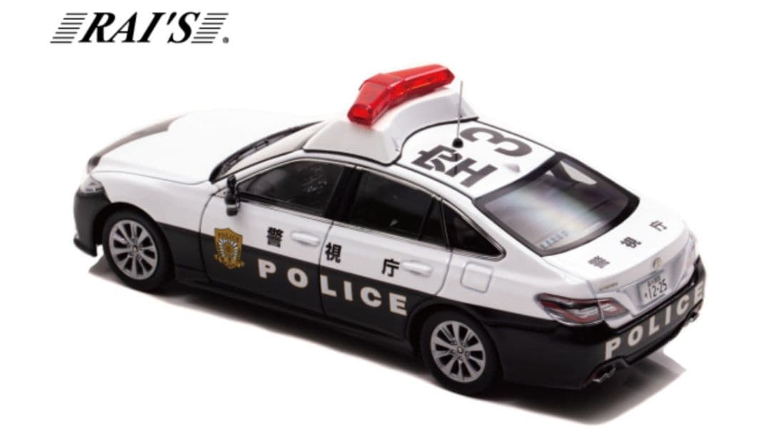 RAI'S 1/43 トヨタ クラウン 2021 警視庁所轄署地域警ら車両 空3
