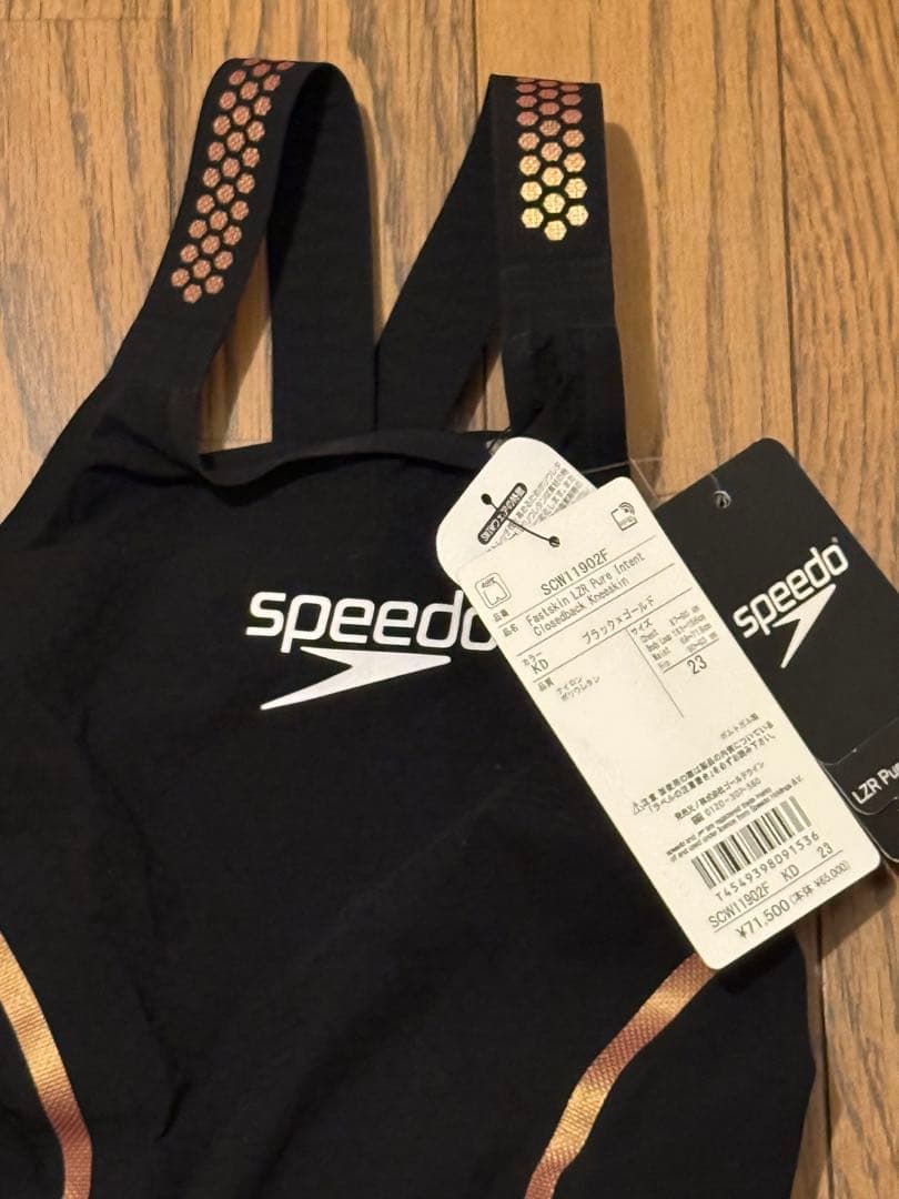 新品　スピード　高速水着　競泳水着　LZR PURE INTENT S