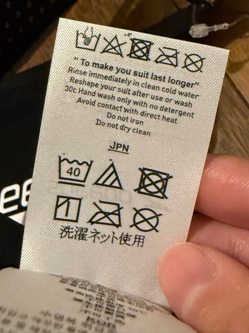 新品　スピード　高速水着　競泳水着　LZR PURE INTENT S