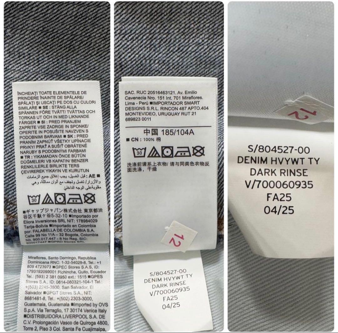 GAP 25AW ヘビーウェイト デニムジャケット 完売品 2nd L