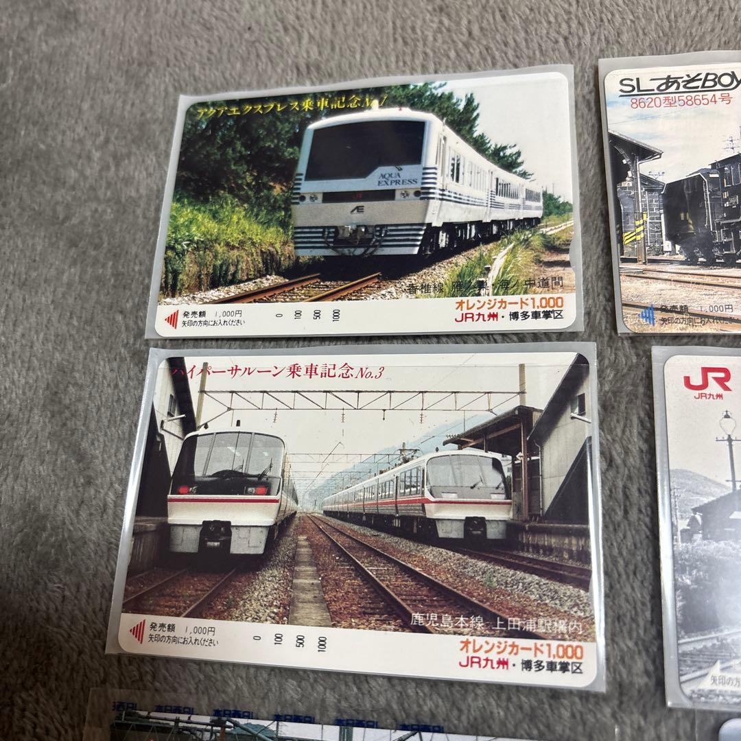 【未使用】’JR 特急車両　SL オレンジカード