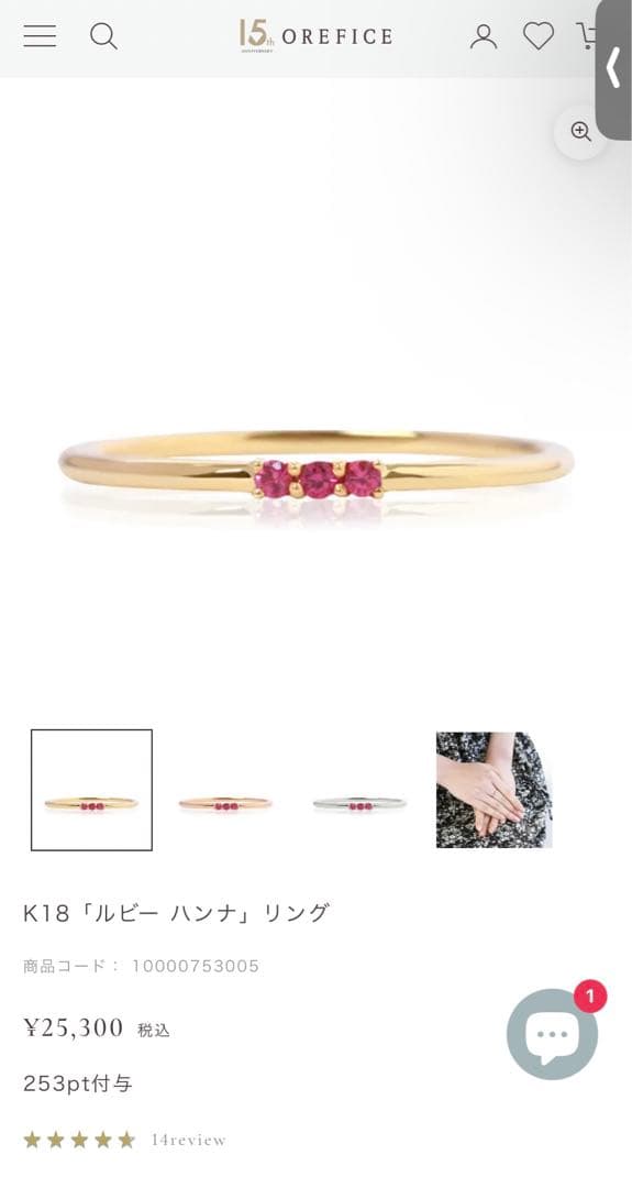 セール☆オレフィーチェ Orefice K18 ルビー ハンナ リング 4号 - メルカリ