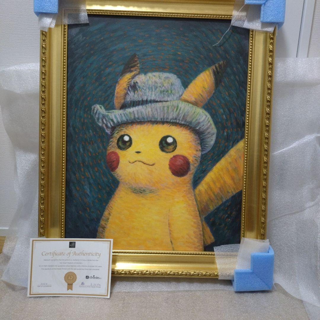 ゴッホ ピカチュウ キャンバスアート金枠 Mサイズ - メルカリ