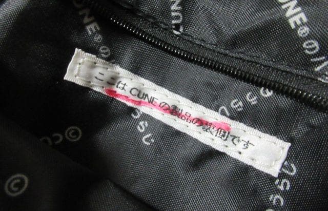 CUNE キューン 2WAY フラワードクロ ショルダーバッグ バッグ - メルカリ