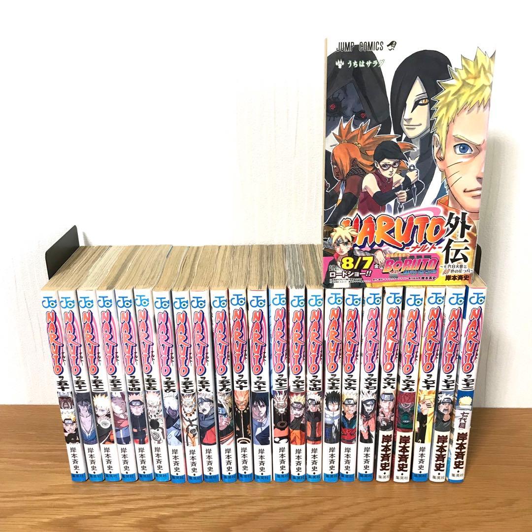 NARUTO　ナルト　全巻セット　全72巻＋外伝