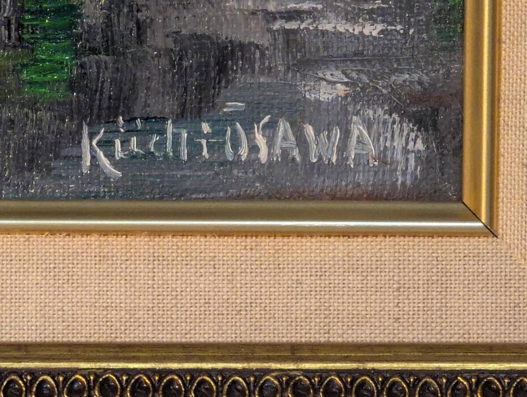 【真作】絵画　大澤喜一　油彩3号　川沿いの風景　パリの街並み　W162