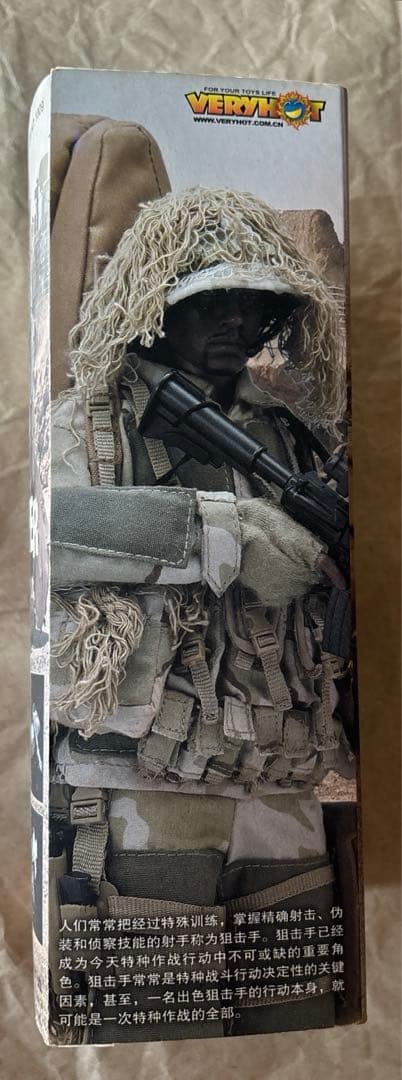 廃盤 VERYHOT社 アクション ミリタリー 狙撃 コスチューム 本体 セット