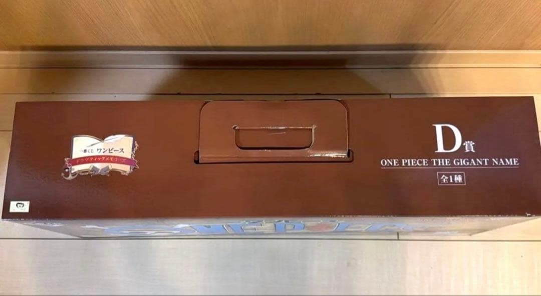 ワンピース D賞 ONE PIECE THE GIGANT NAME 一番くじ - メルカリ