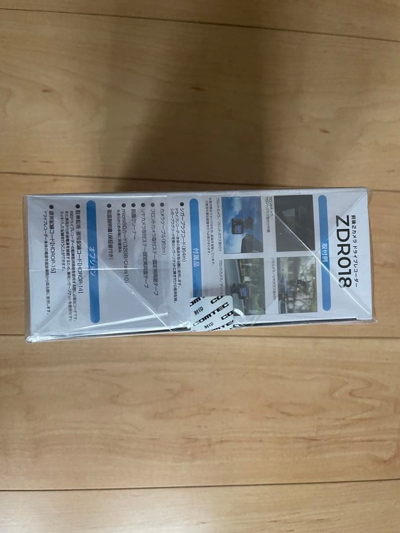 コムテック　ドライブレコーダー前後