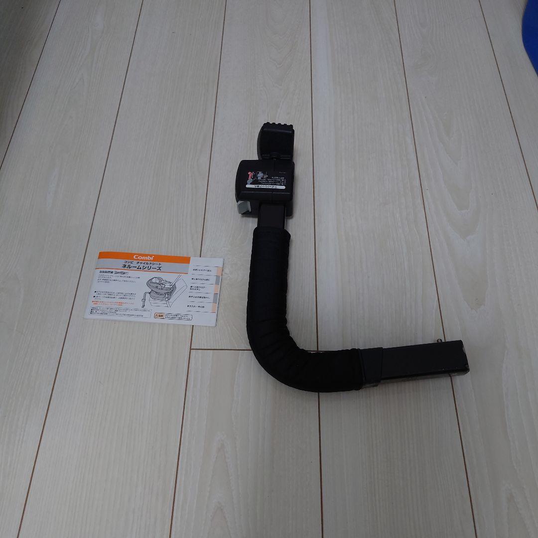 コンビ/ネルーム/エッグショック(NC-520)チャイルドシート