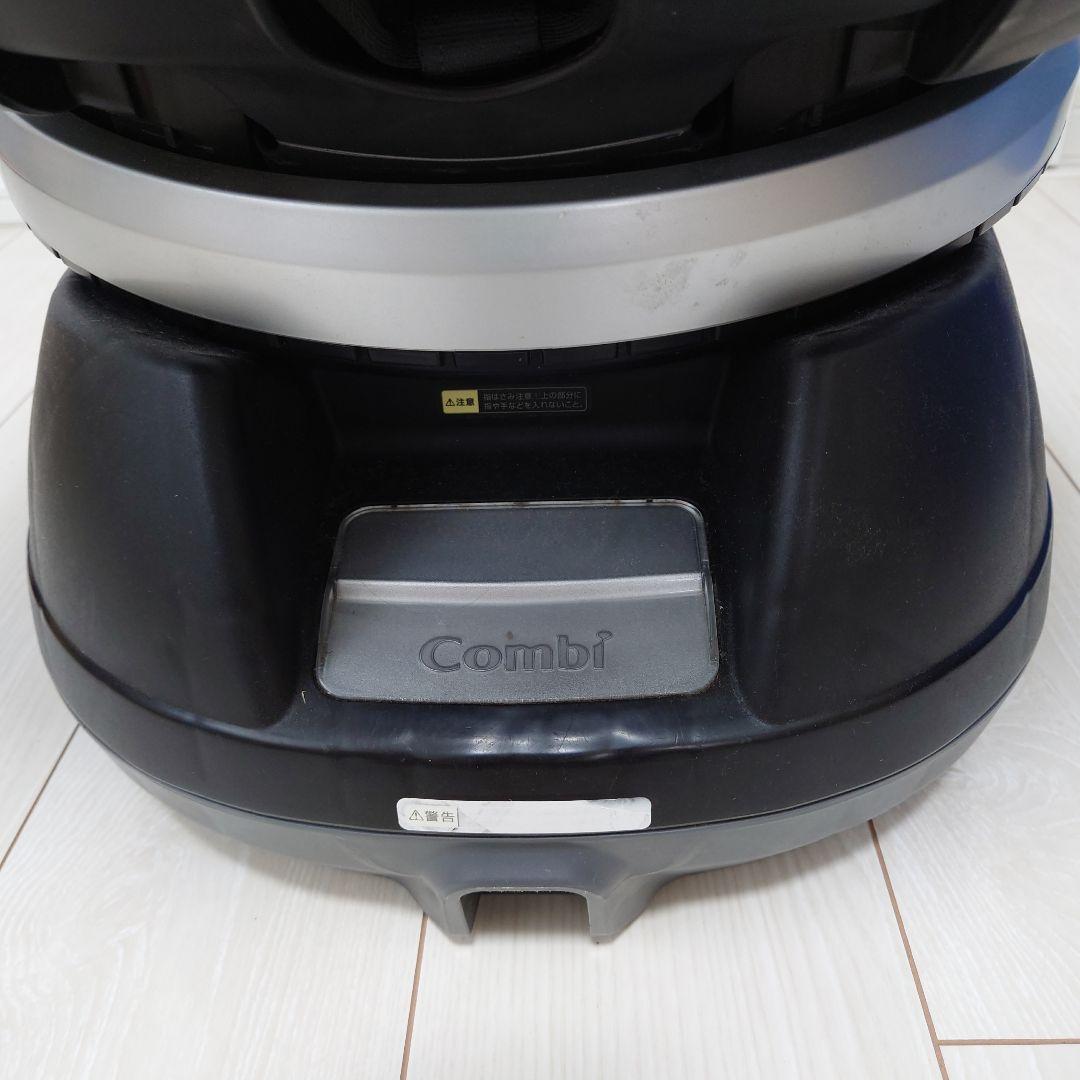 コンビ/ネルーム/エッグショック(NC-520)チャイルドシート