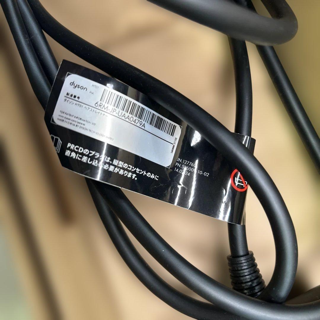 6826【極美品】Dyson ストレートヘアアイロン HT01 KP ピンク