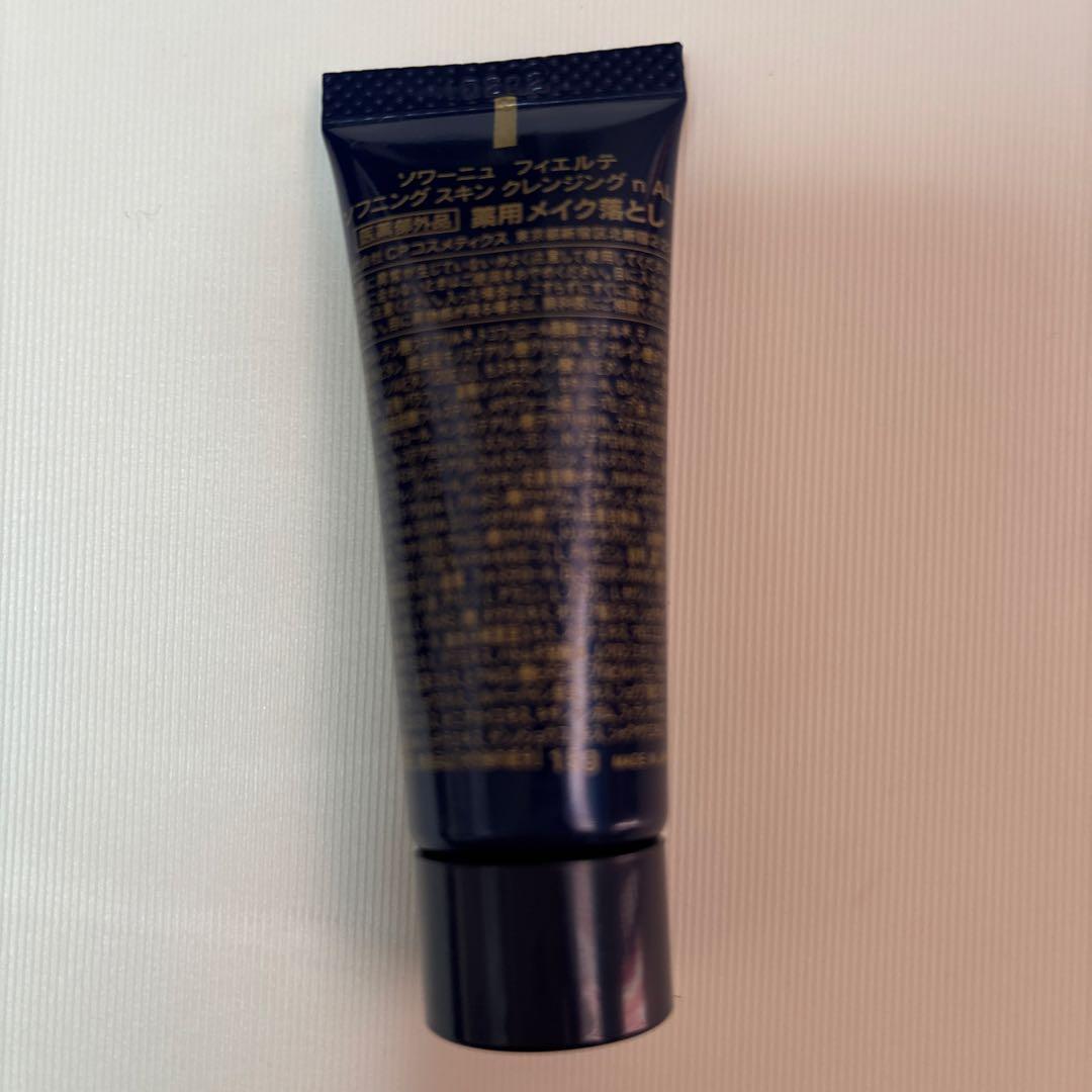 CPコスメティクス フィエルテ　バリアシールド　クリーム　デイ　d MD