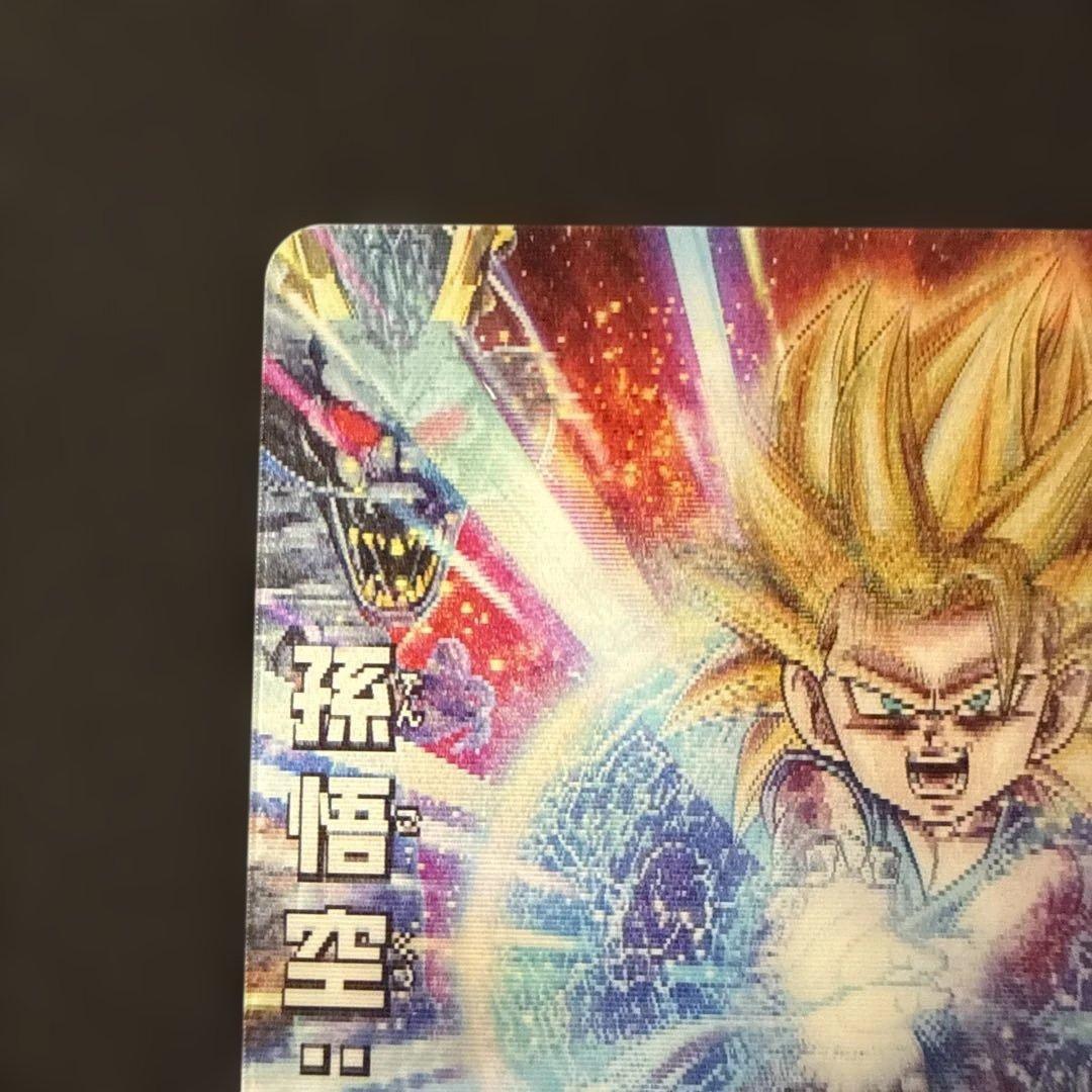 ドラゴンボールヒーローズ HJ7-SEC 孫悟空GT 美品