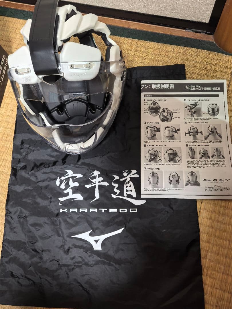 空手、ボクシング等5点セットS size ミズノ バッター用ヘルメット