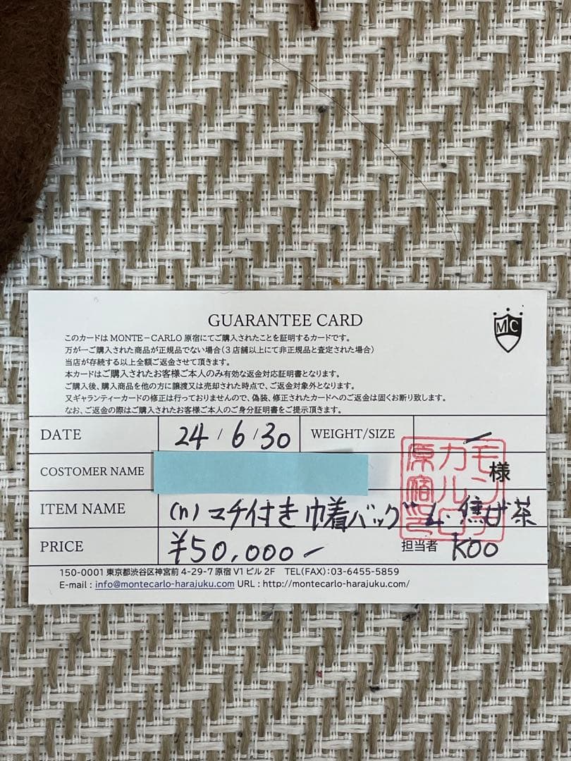 ゴローズ　マチ付き巾着バッグL 焦茶