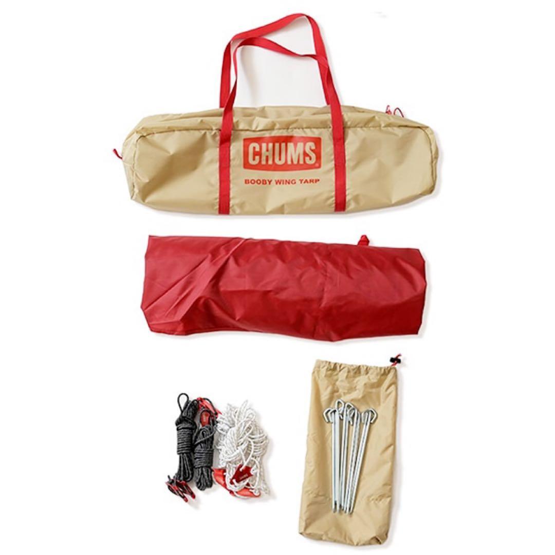 CHUMS BOOBY WING TARP チャムス　ヘキサタープベージュレッド