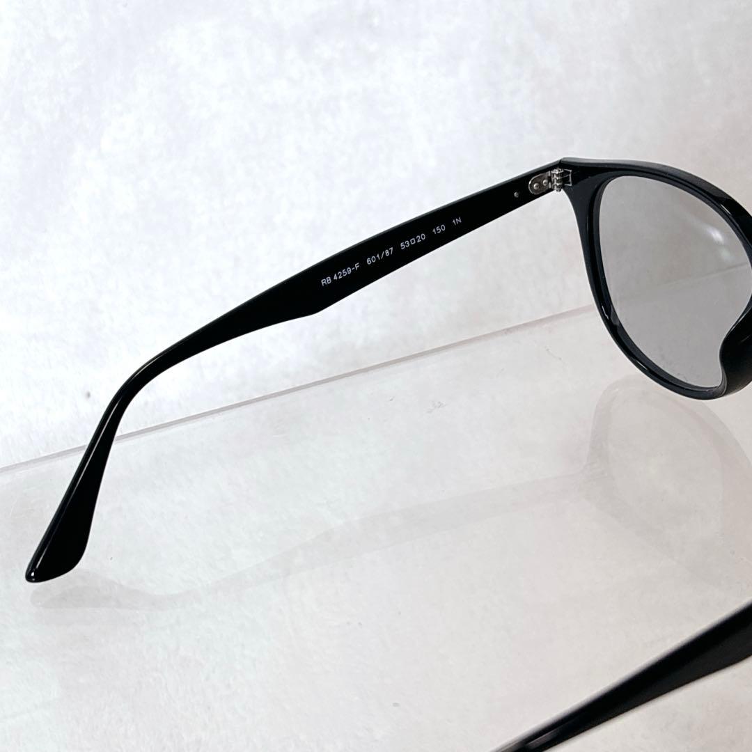 美品 Rayban レイバン RB4259F 601/87 ライトグレー
