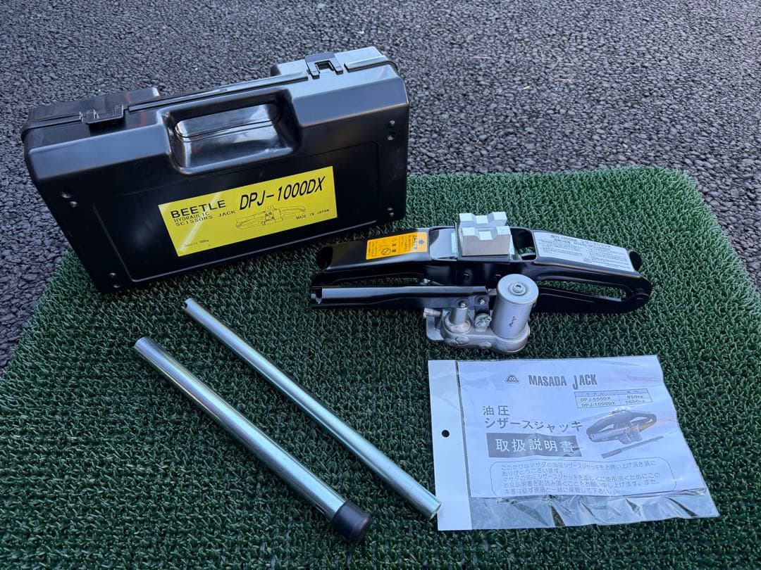 新品】 マサダ DPJ-1000DX ジャッキ シザース タイヤ交換 - メルカリ