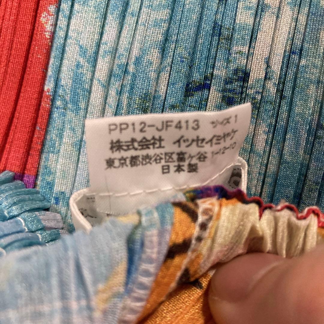 プリーツプリーズ PLEATS PLEASE ストレートパンツ フルレングス