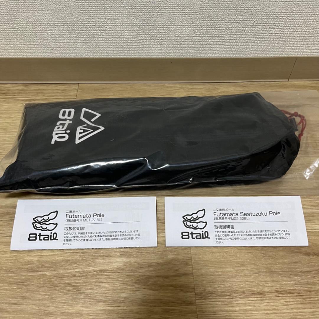 BUNDOK ソロベース 【専用 二又ポール＋二又接続ポール付き】