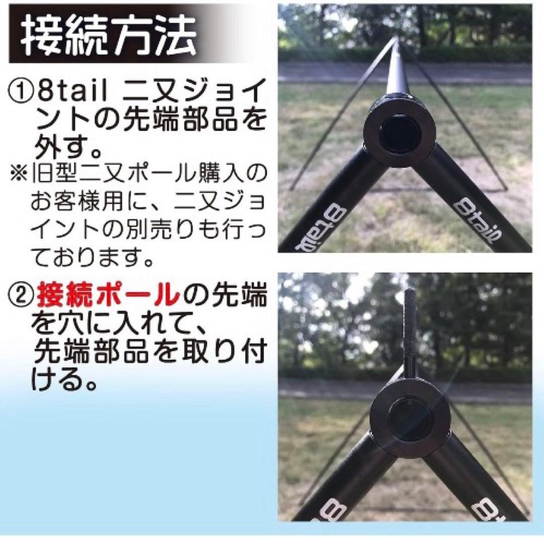 BUNDOK ソロベース 【専用 二又ポール＋二又接続ポール付き】