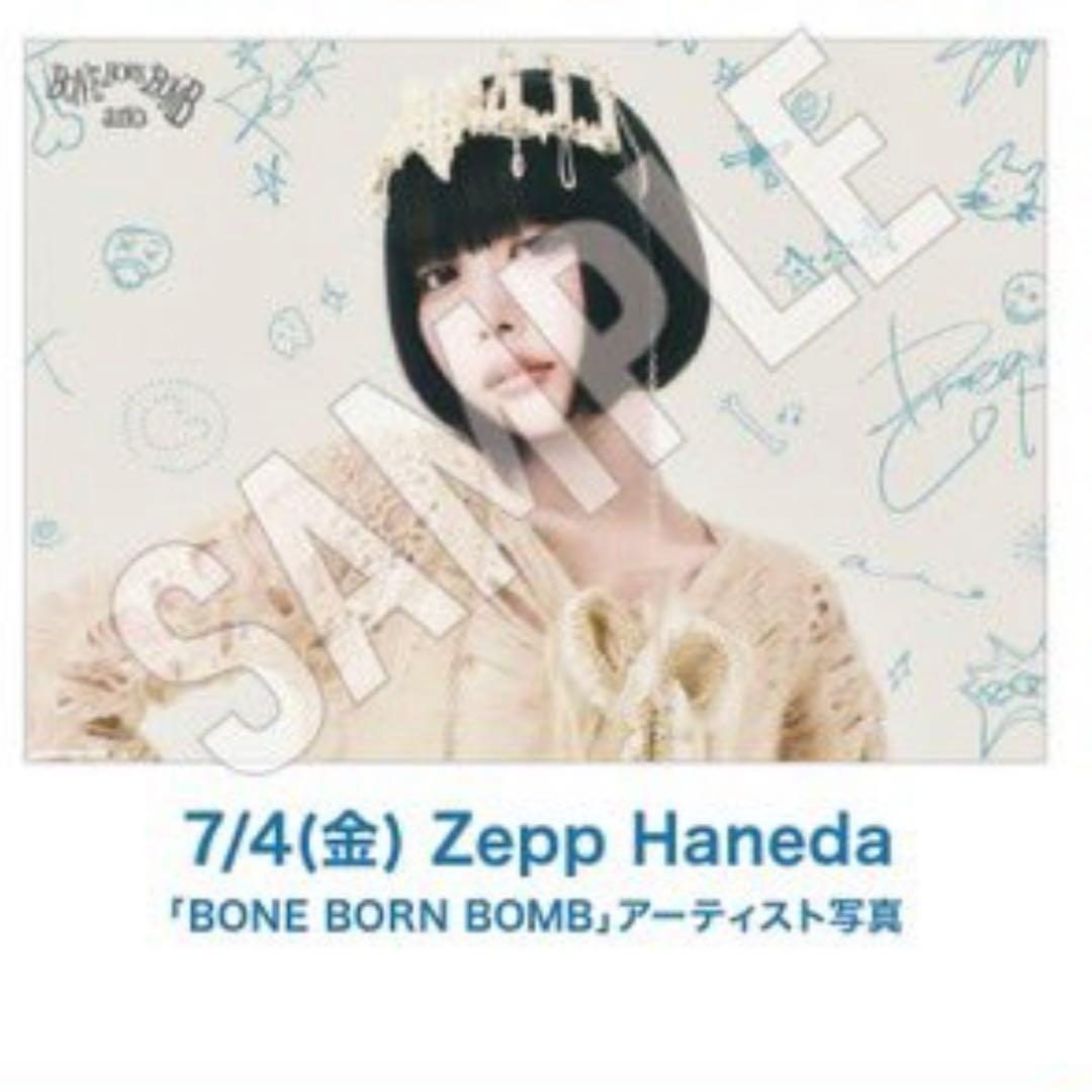 ano アー写ポスター 新品未開封 あのちゃん - メルカリ