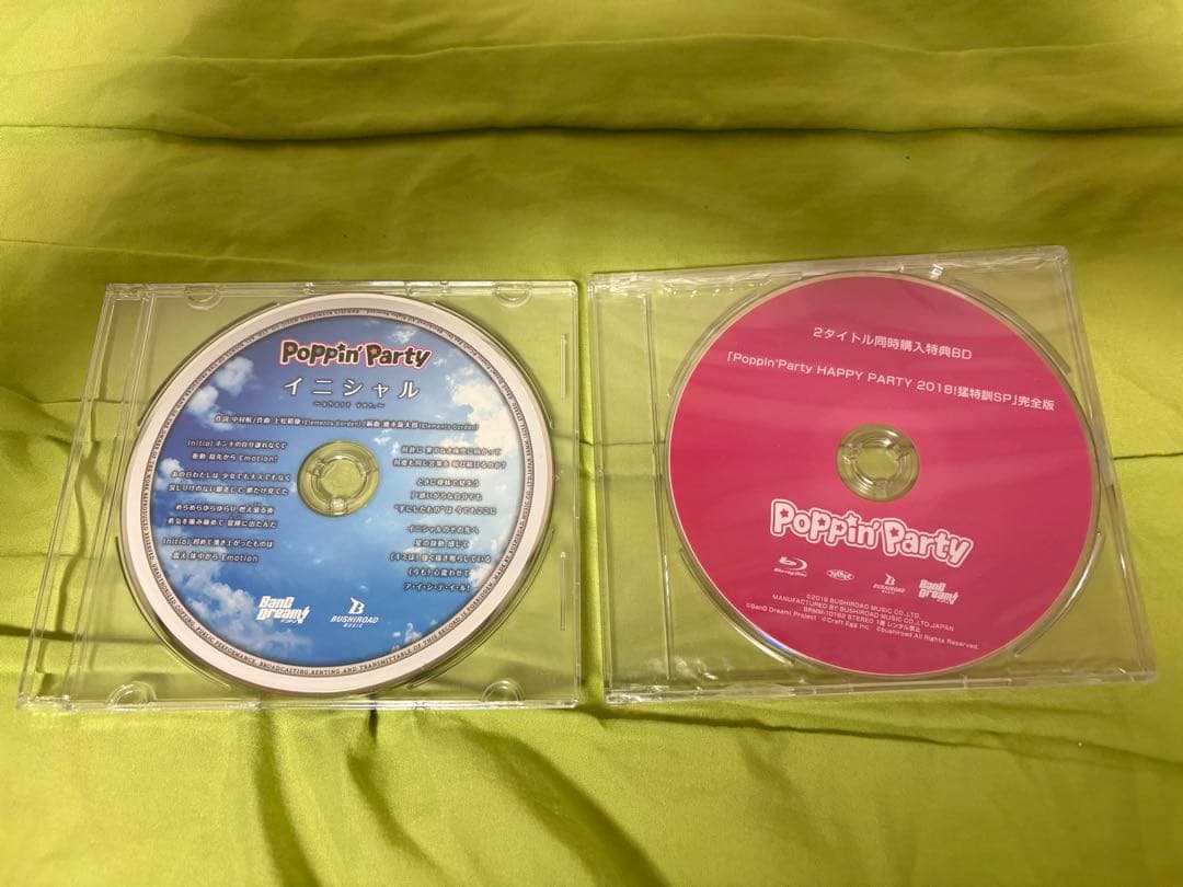 【中古】バンドリ！Poppin'Party CDコレクション