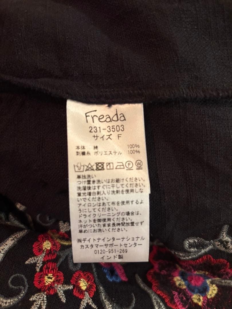 Freada/フリーダ インド刺繍花柄ガウン