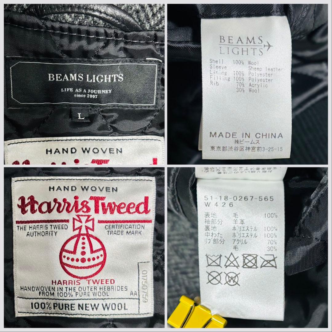 極美品✨️ BEAMS × Harris Tweed スタジャン レザー ウール