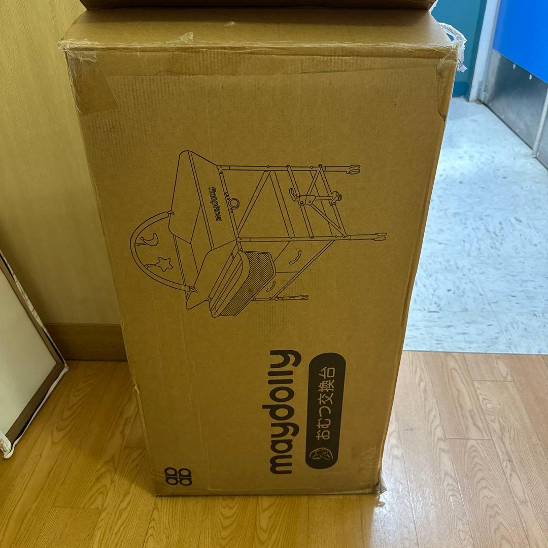 Maydolly オムツ交換台 オムツ換えテーブル 出産ギフト (引出付き)