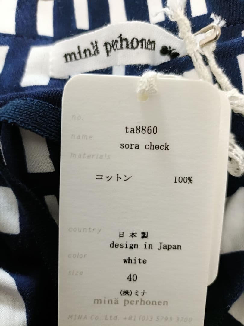 未使用タグ付き　ミナペルホネン　　レア　パンツ　直営店限定品