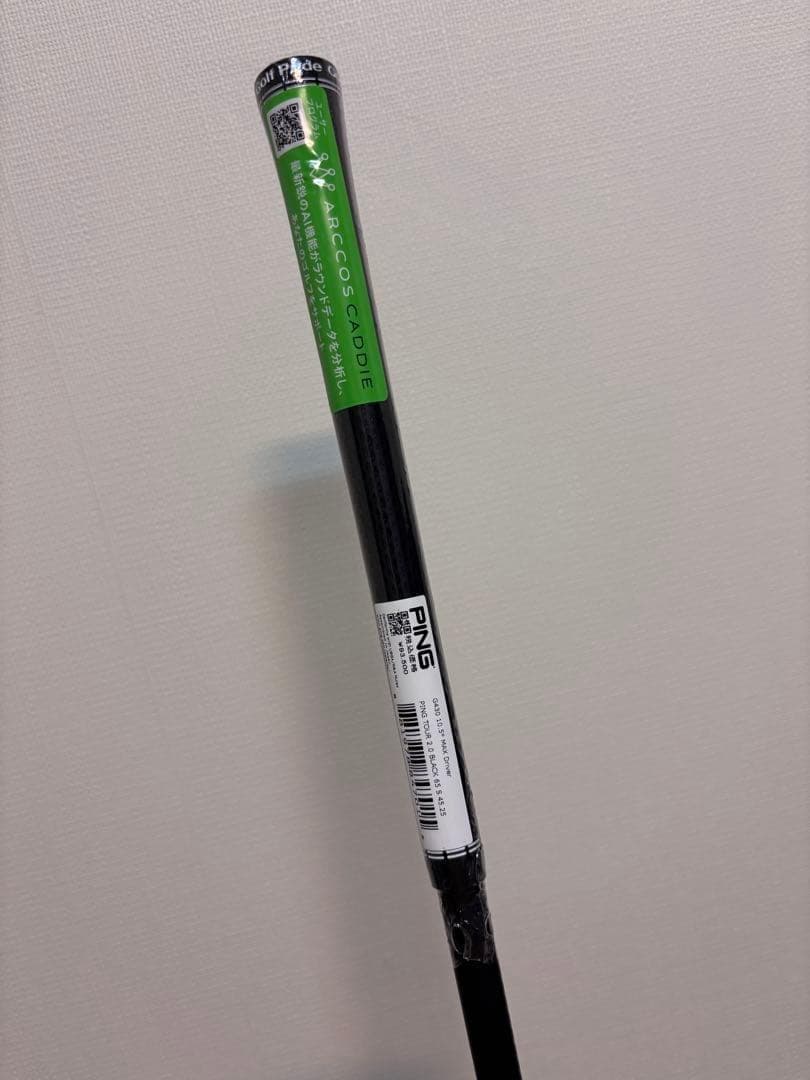 新品 TOUR 2.0 Black 65 S 45.25 ドライバー用シャフト