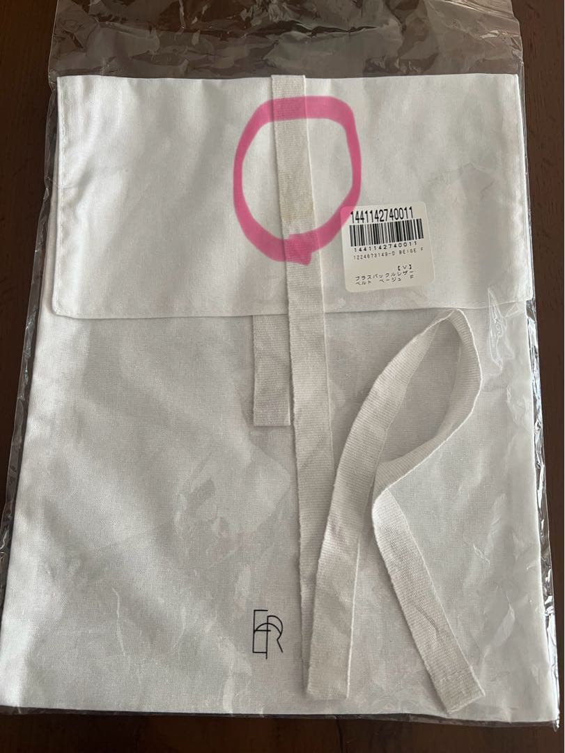 【美品】ETRE TOKYO ブラスバックルレザーベルト ベージュ