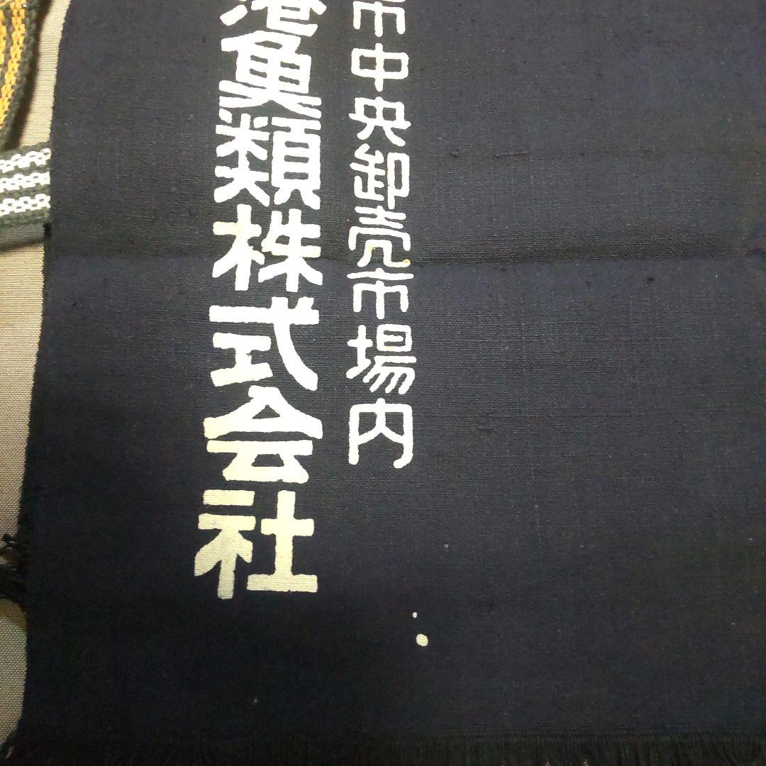 ユーズ 帆前掛けエプロン非売品 [新品]10枚セット