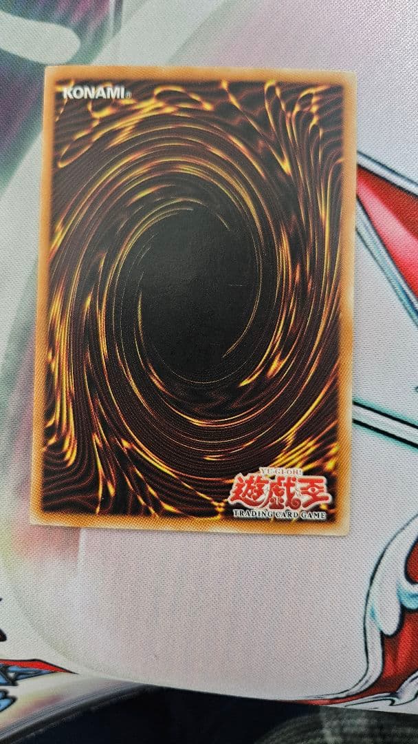 旧アジア　ウルトラ　遊戯王　サイクロン　1st