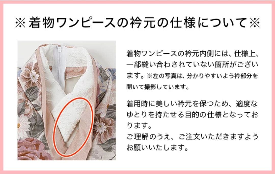 キャサリンコテージ チュールフリルエプロン 着物ワンピース 被布 七五三 7歳