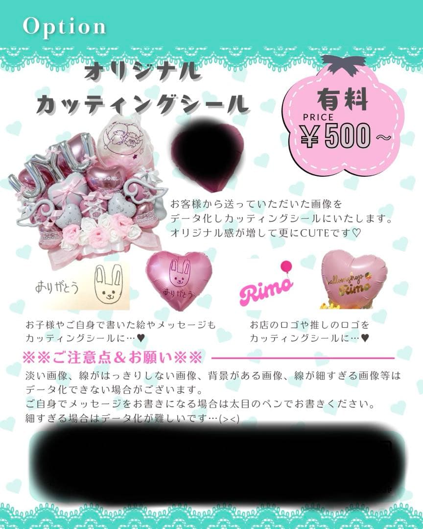 【まるまる様】9/16 千葉卓上バルーン バルーンアレンジ 誕生日 生誕祭