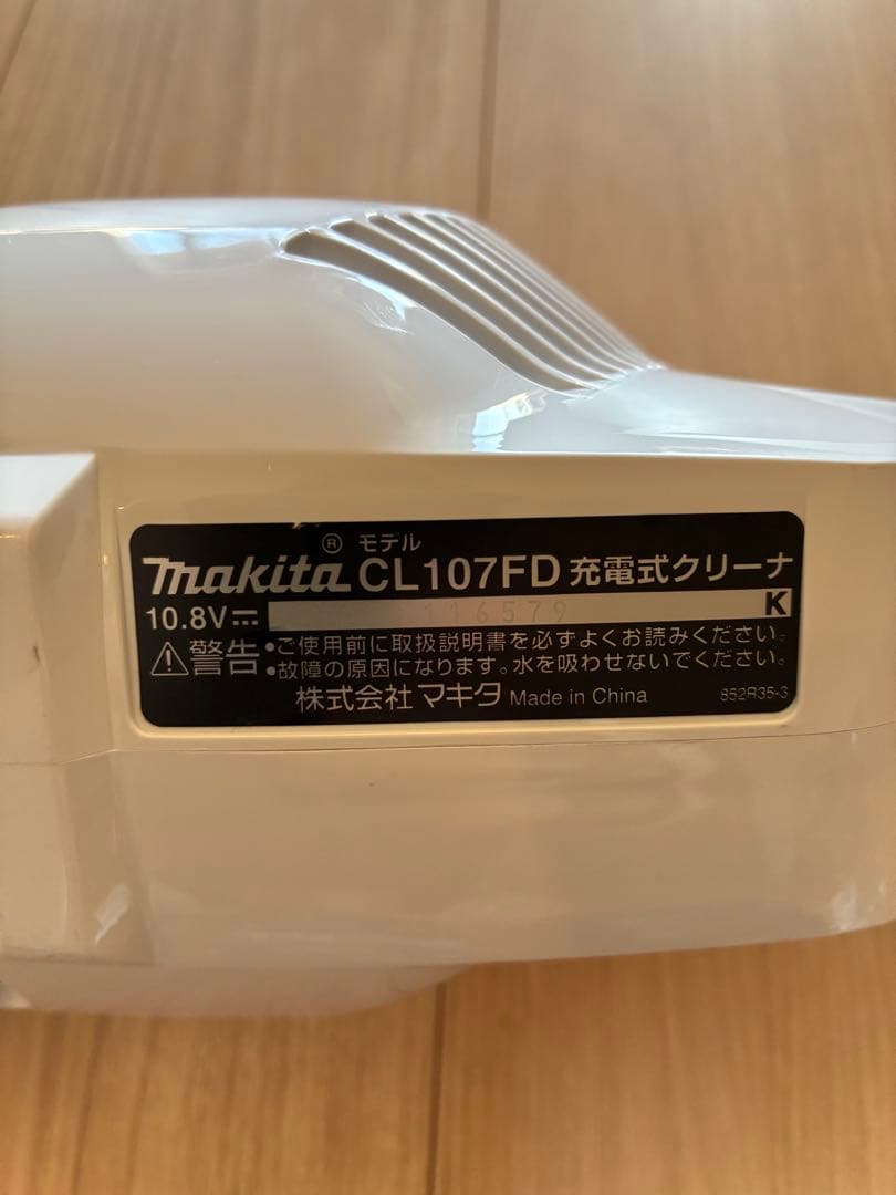 マキタ　CL107FD 充電式クリーナー　紙パック付き