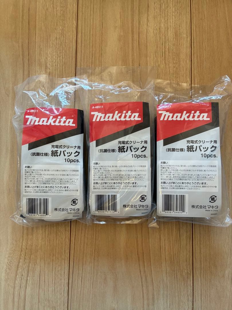 マキタ　CL107FD 充電式クリーナー　紙パック付き