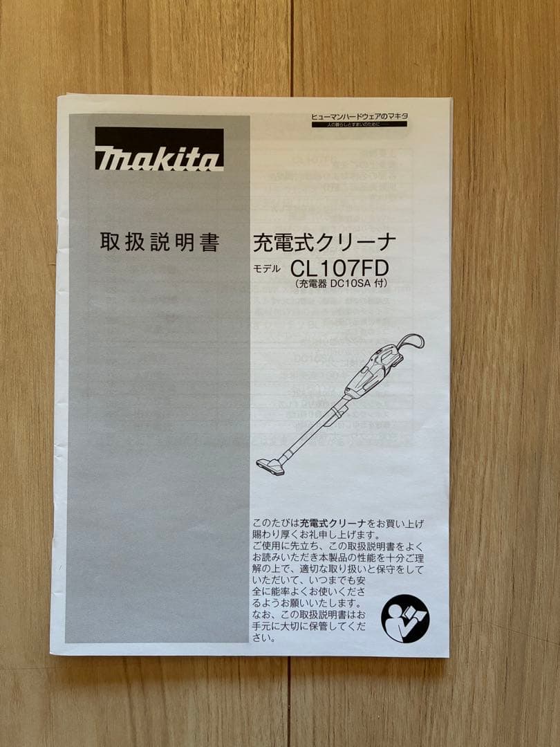 マキタ　CL107FD 充電式クリーナー　紙パック付き