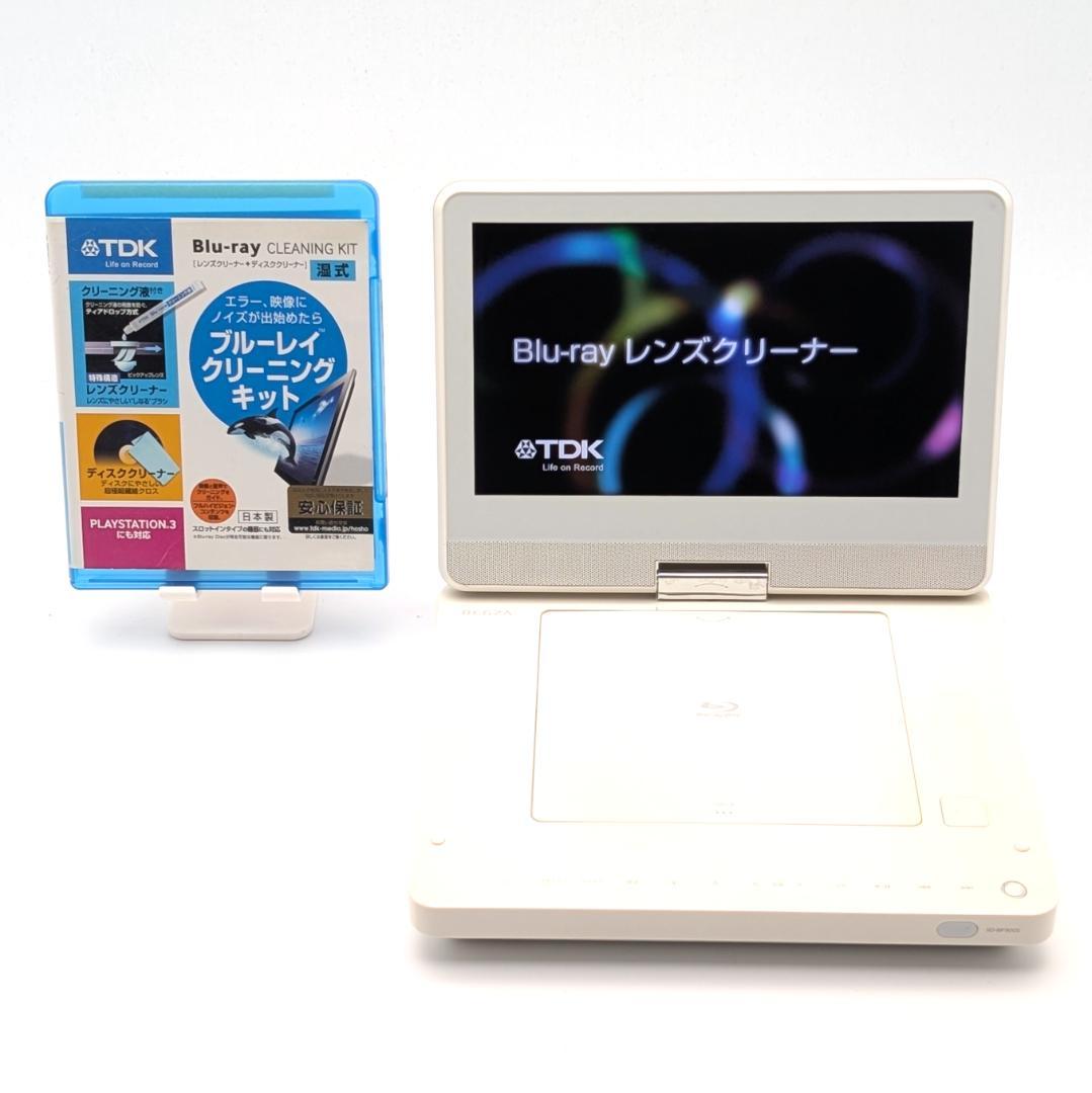 TOSHIBA SD-BP900S ポータブルブルーレイプレーヤー