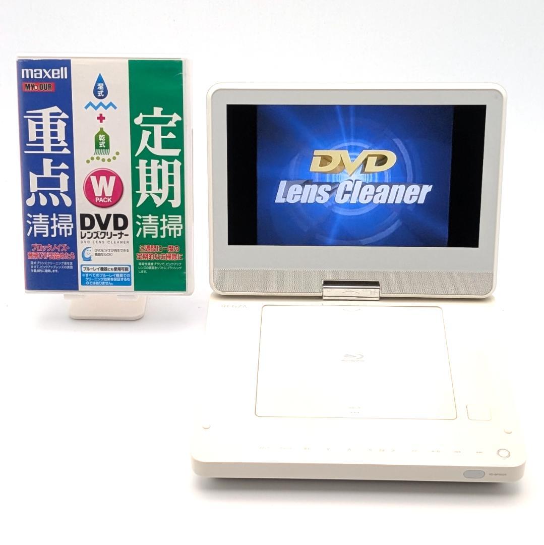 TOSHIBA SD-BP900S ポータブルブルーレイプレーヤー