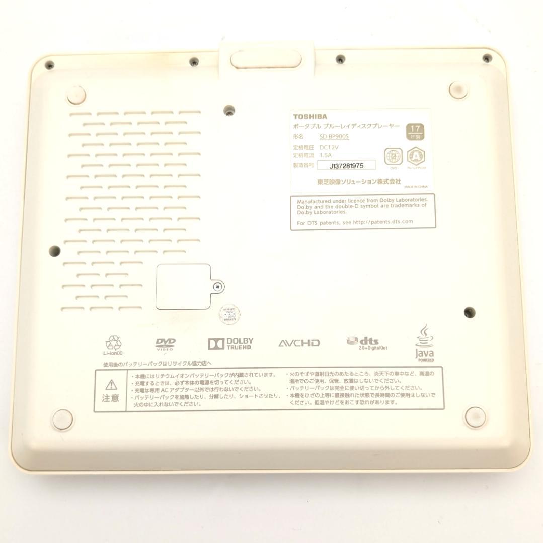 TOSHIBA SD-BP900S ポータブルブルーレイプレーヤー