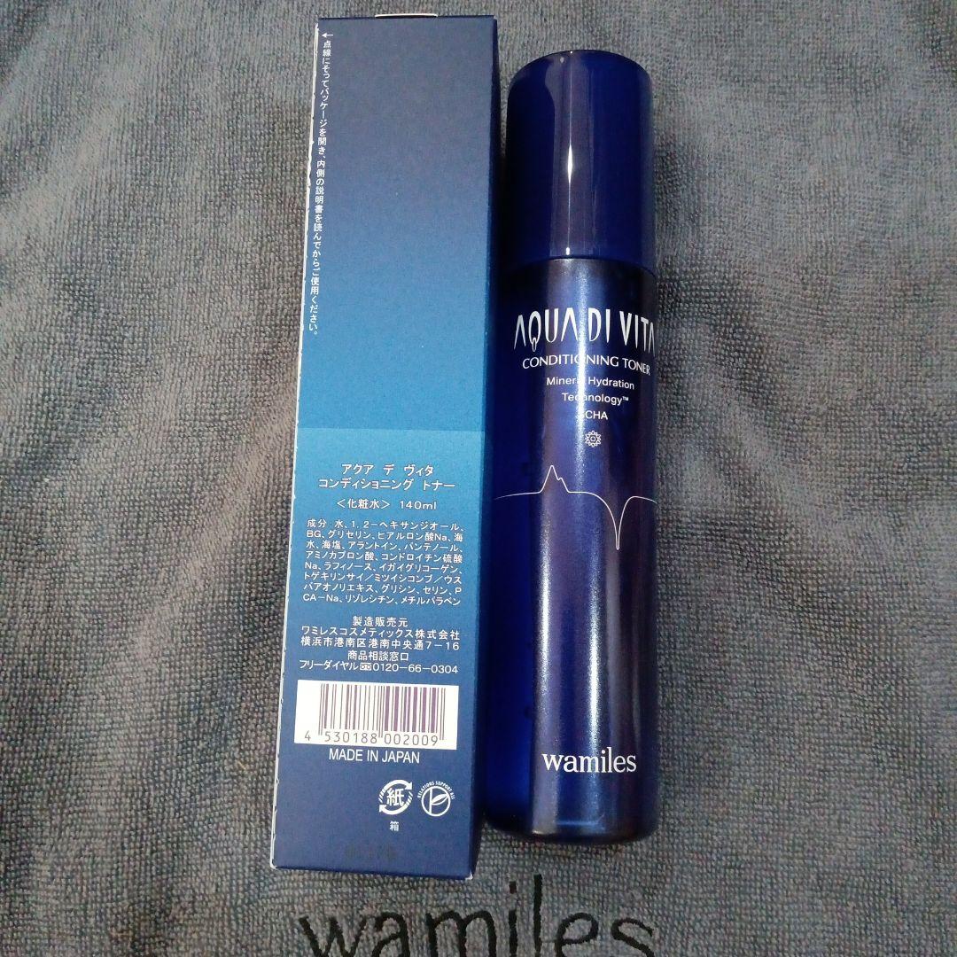 wamiles コンディショニングトナー140ml✕2本 - メルカリ