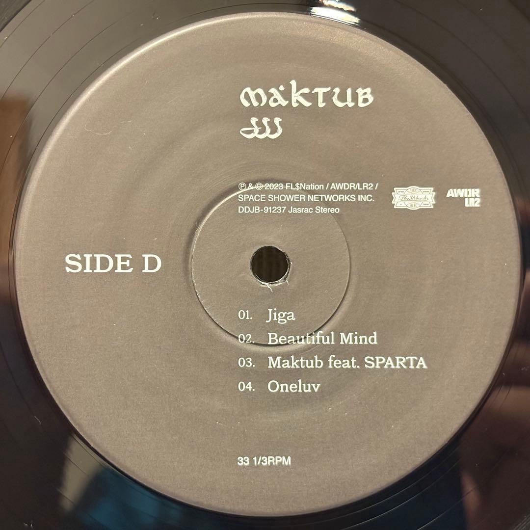 JJJ - Maktub レコード - メルカリ