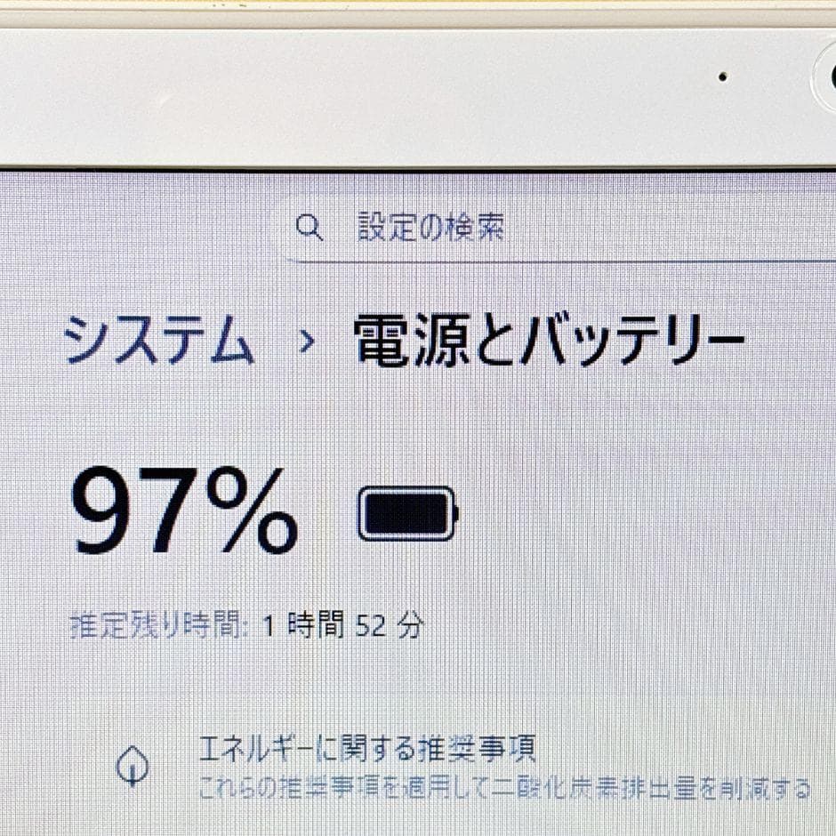かわいい白❣快適ノートパソコン✨SSD搭載 カメラ付き 薄型 Windows11