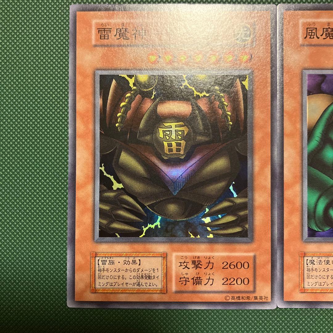 遊戯王 サンガ、ヒューガ、スーガ 初期スーパーレア 3枚 - メルカリ